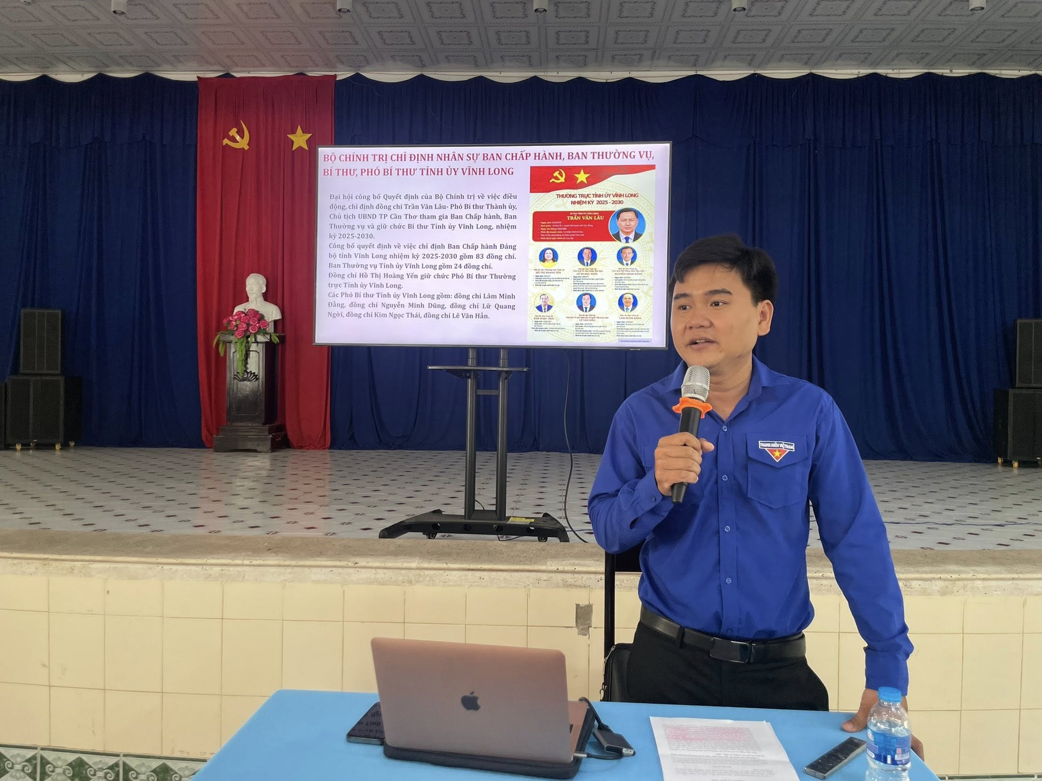 Hội nghị triển khai nghị quyết đại hội đại biểu đảng bộ tỉnh Vĩnh Long
 lần thứ I, nhiệm kỳ 2025 – 2030
